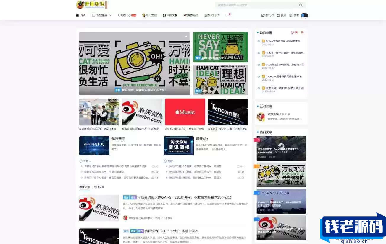 小灯泡spimes5.0对接ruleuser教程和覆盖源码-钱老源码网