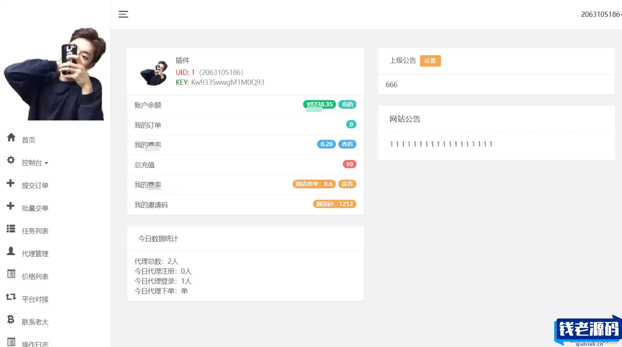 【亲测】爱学习刷网课平台系统源码