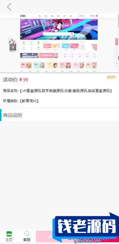 全新UI简洁H5商城网站源码-易支付接口