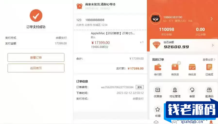 2023全新CRMEB商城改版盲盒源码：双端加H5+小程序全开源
