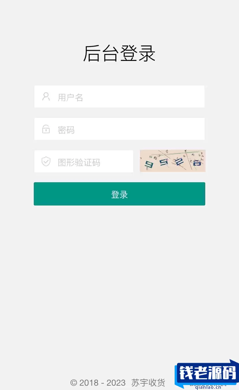 闲鱼自动收货源码最新版本+搭建教程