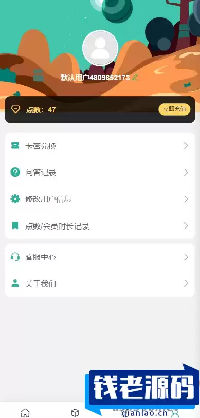 ChatGPT公众号版破解授权、扩展、支持AI绘画 一键安装