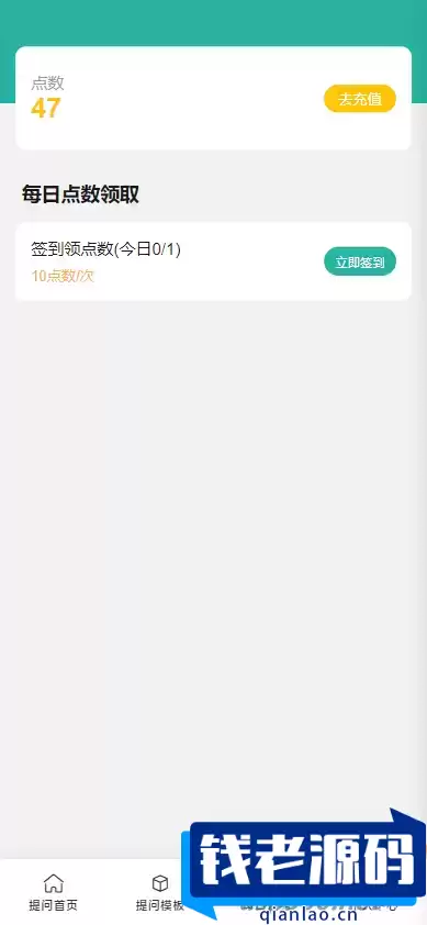 ChatGPT公众号版破解授权、扩展、支持AI绘画 一键安装