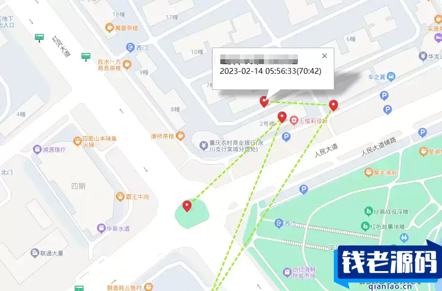 防老人走失APP源码 支持GPS轨迹定位 驻留时间-钱老源码网