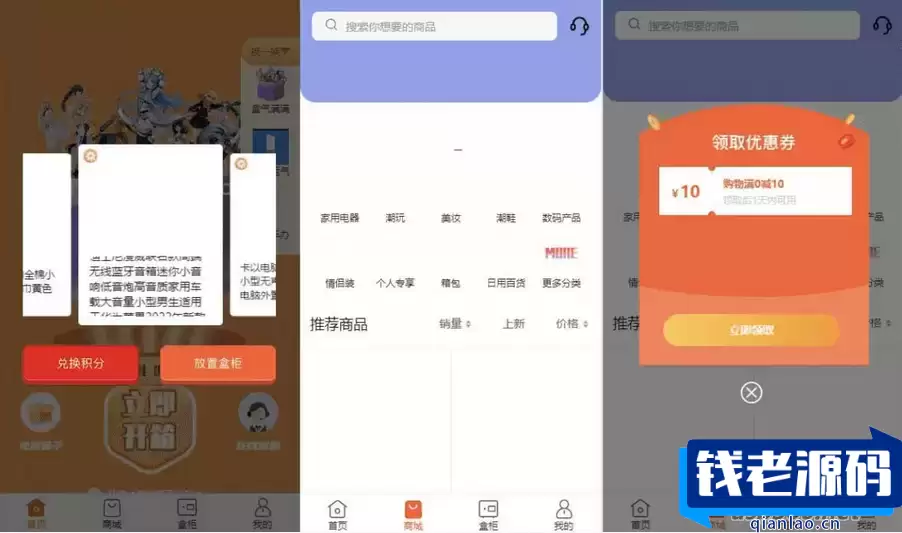 2023全新CRMEB商城改版盲盒源码：双端加H5+小程序全开源