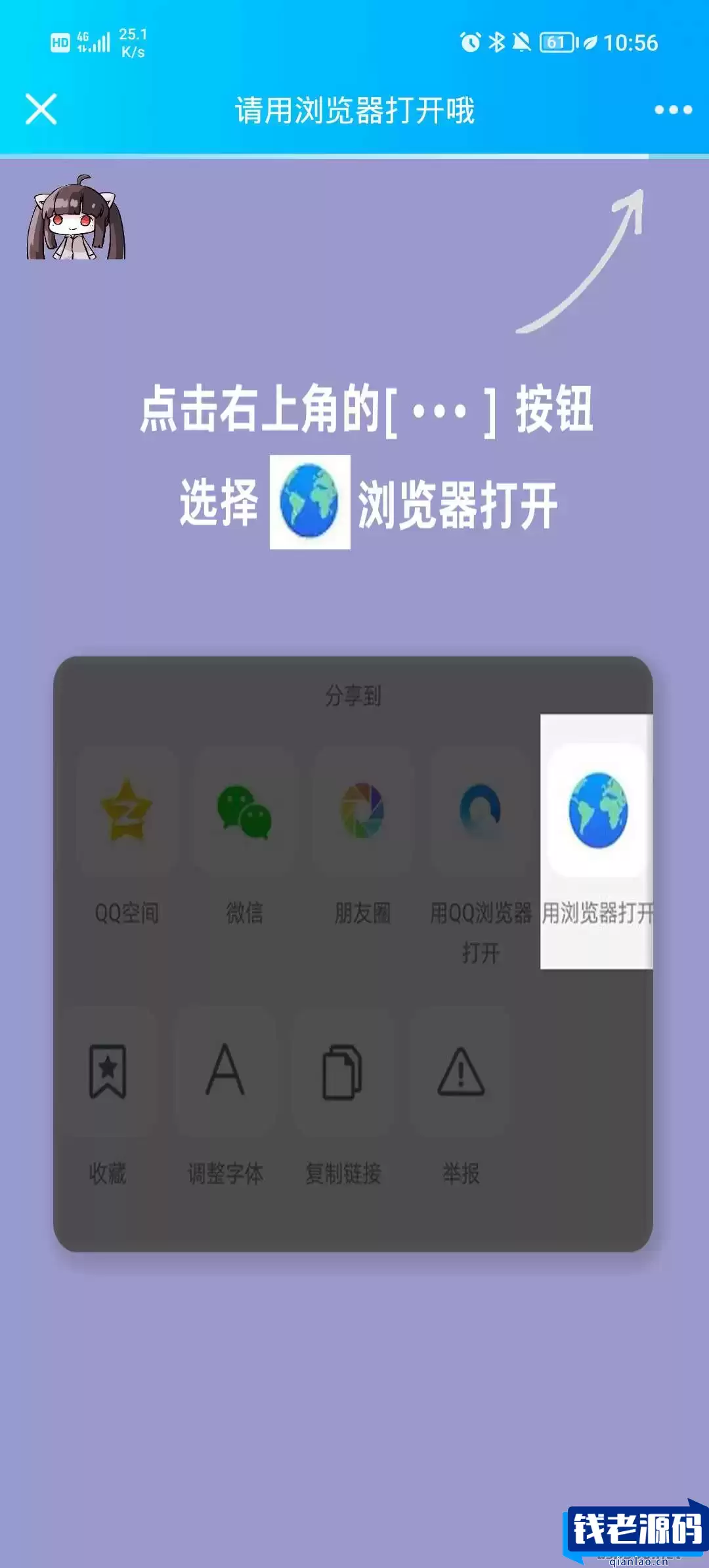 过客域名防红系统源码 内置接口