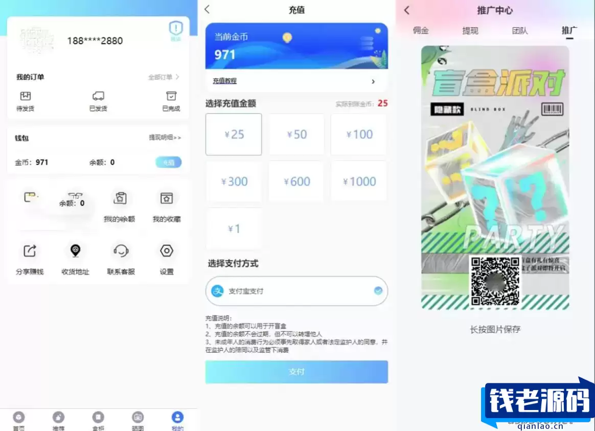 亲测可用 开源Vue盲盒4.0源码 打包小程序app 网页盲盒源码