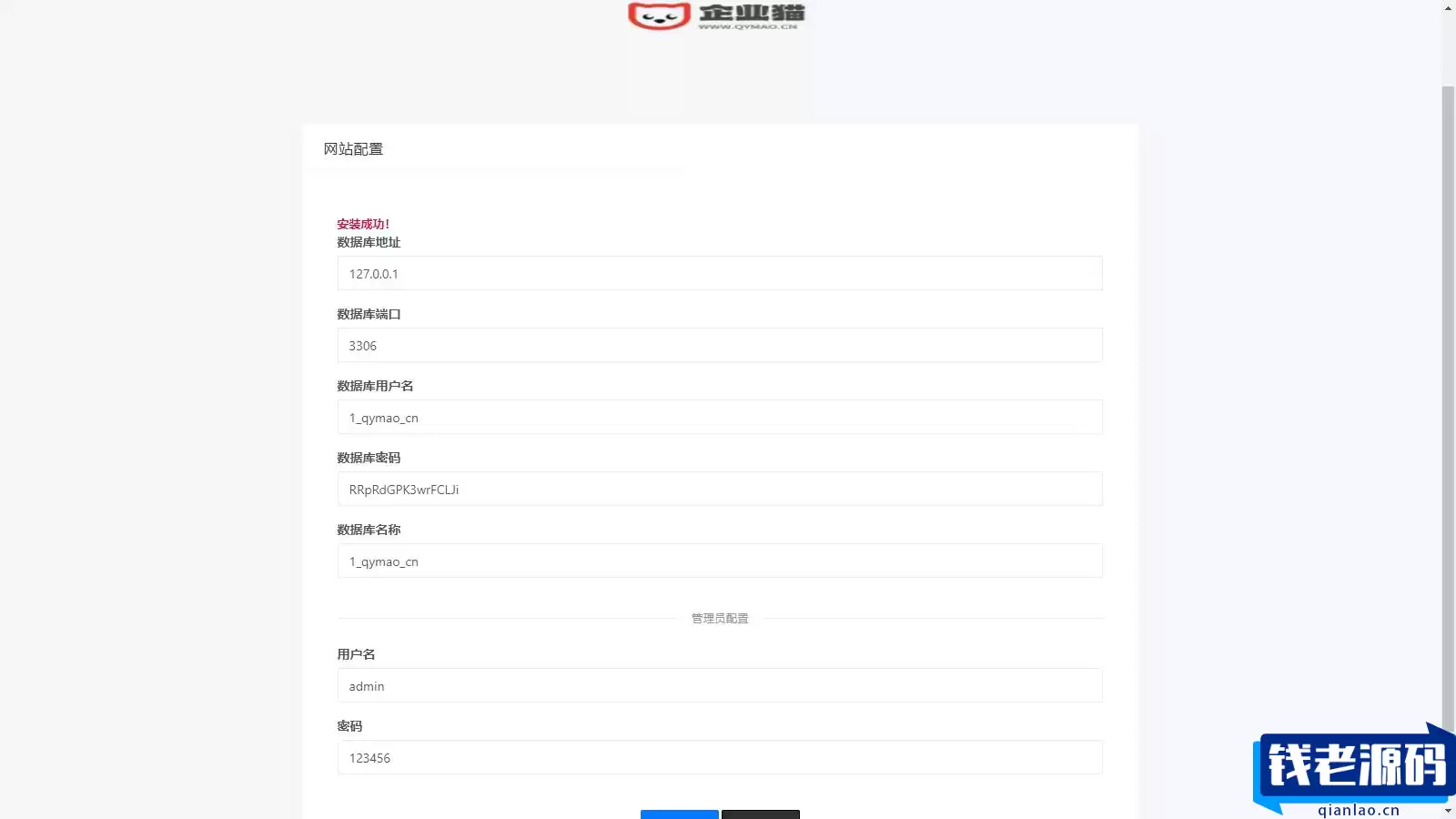 2023全新API接口管理系统PHP程序源码 EasyWeb框架