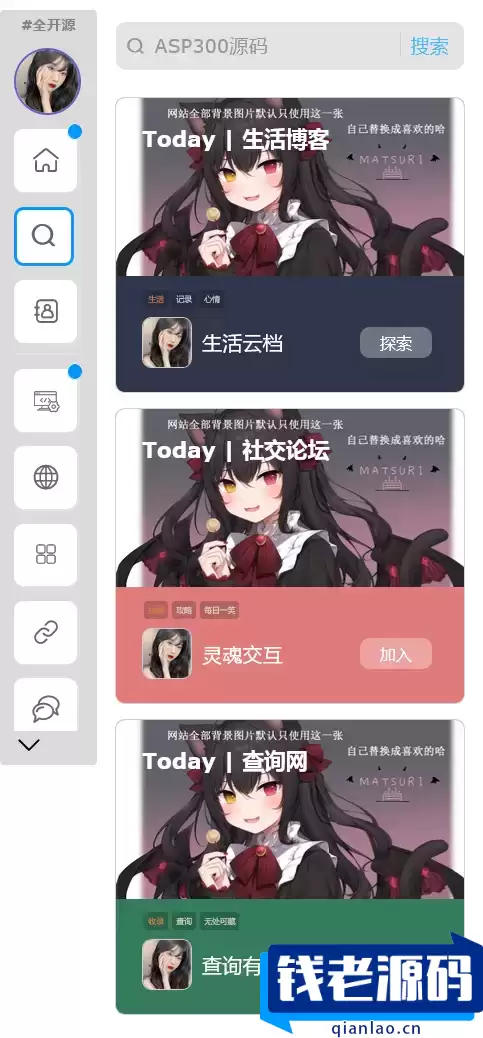 超耐磨水笔网站主页源码 html源码-钱老源码网