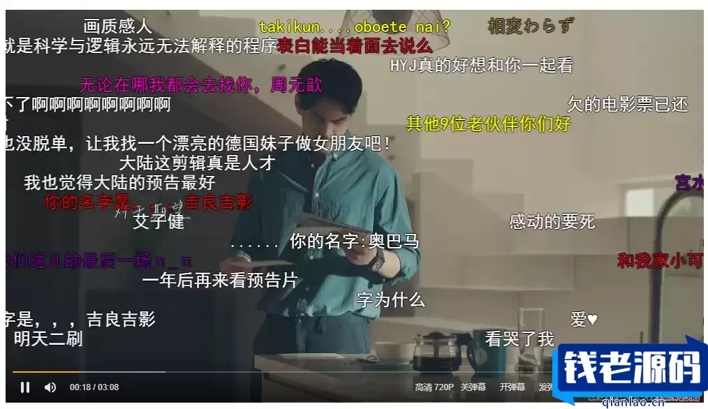 Artplayer播放器全开源带弹幕库源码(播放器源代码)