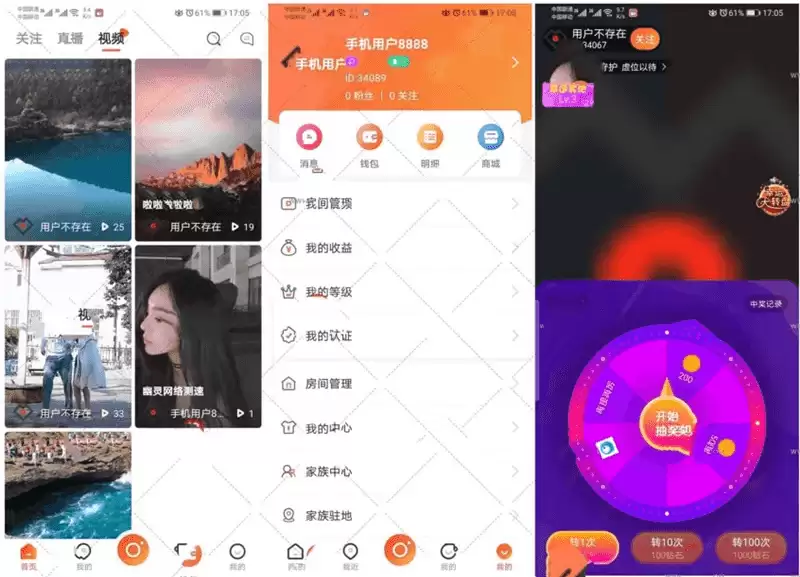 【短视频APP】2022全新直播短视频系统源码 | 附搭建教程 | 可二开可采集-钱老源码网