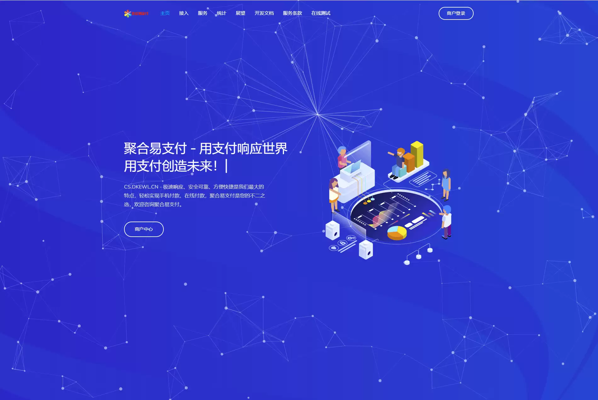 最新彩虹易支付系统二开版本源码下载2022版-钱老源码网