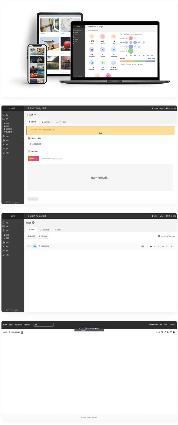 【亲测】基于MySQL5与PHP5开发的相册系统-钱老源码网