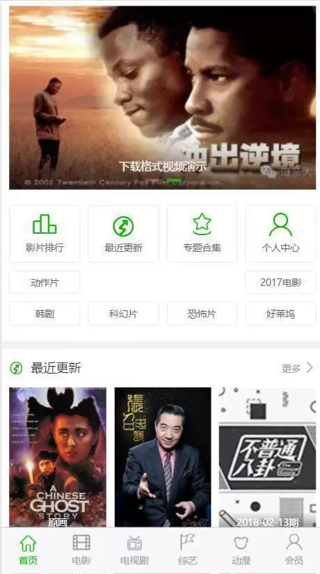 海洋cms(海洋视频内容管理系统) v12.6 bulid220921-钱老源码网