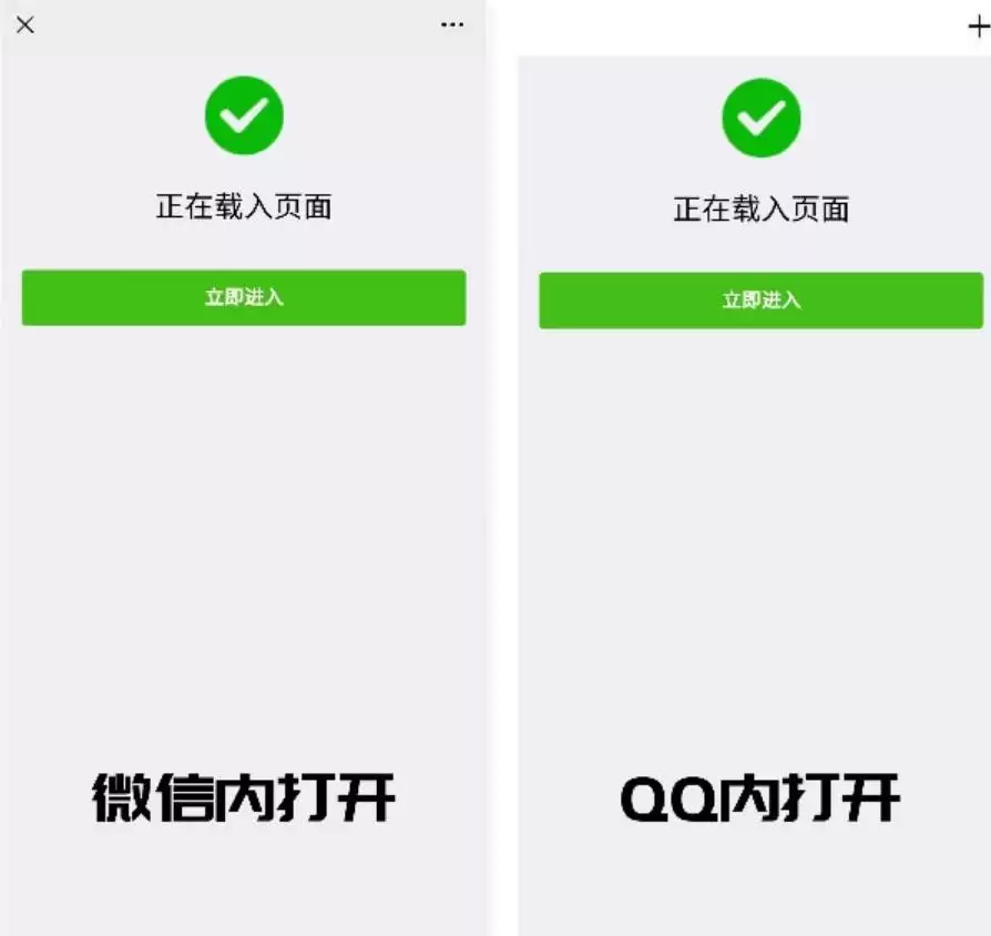 最新PHP微信/QQ域名防封直连系统源码-钱老源码网