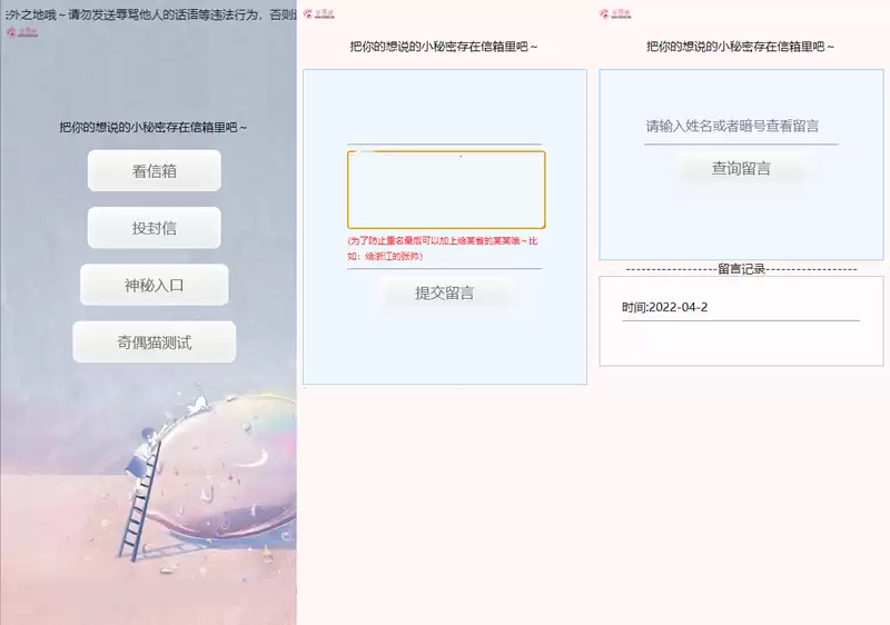 简约山楂岛美化修复版源码小范信箱源码-钱老源码网