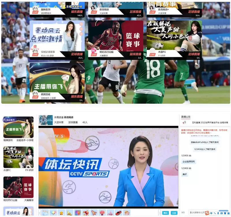 2022年最新远程直播接口直播引流源码-钱老源码网