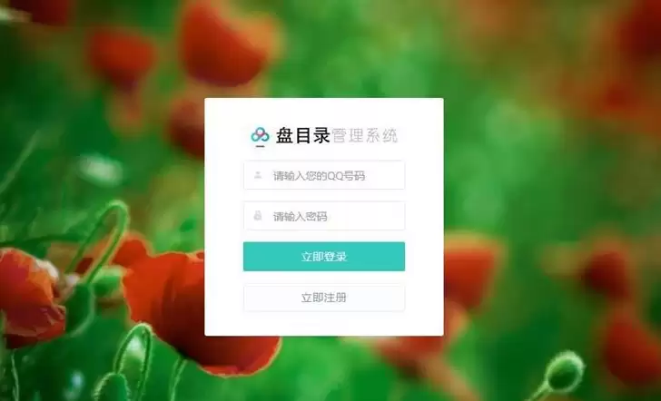 网盘目录搜索系统源码+搭建教程-钱老源码网