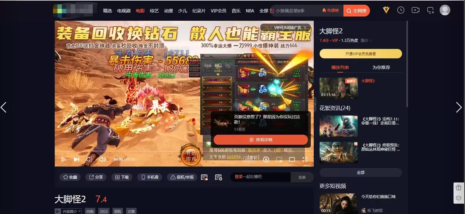 基于dplayer开发 UI同网络弹幕播放器-钱老源码网