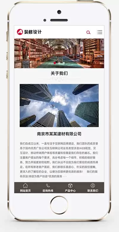 (自适应手机端)HTML5响应式装修建材装潢公司网站源码 建筑装饰工程pbootcms网站模板
