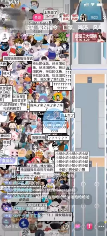 抖音最近很火的游戏无人直播：挤地铁教程+源码+软件下载-钱老源码网
