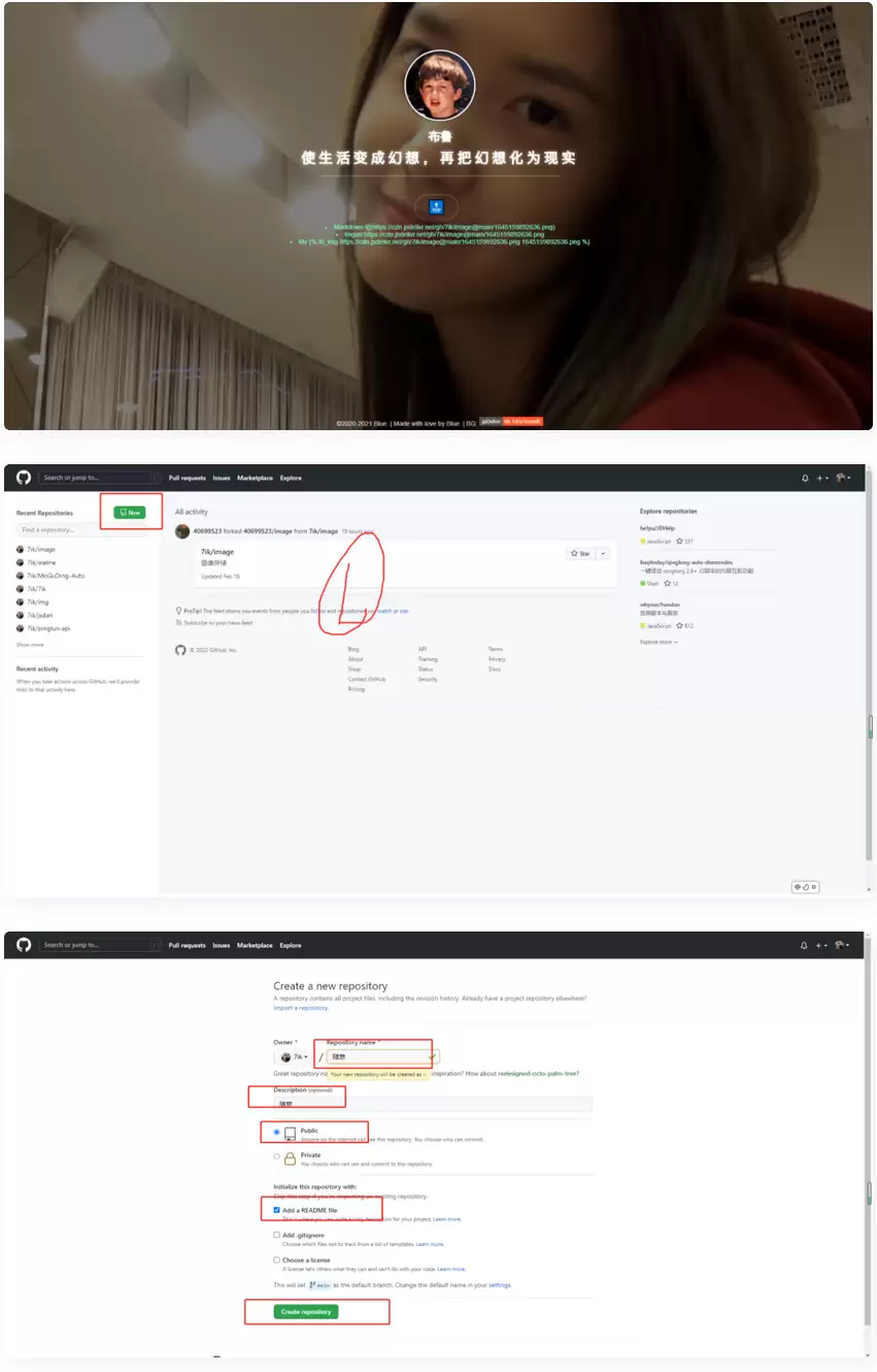 GitHub+jsdelivr/搭建稳定快速、高效图床源码-钱老源码网