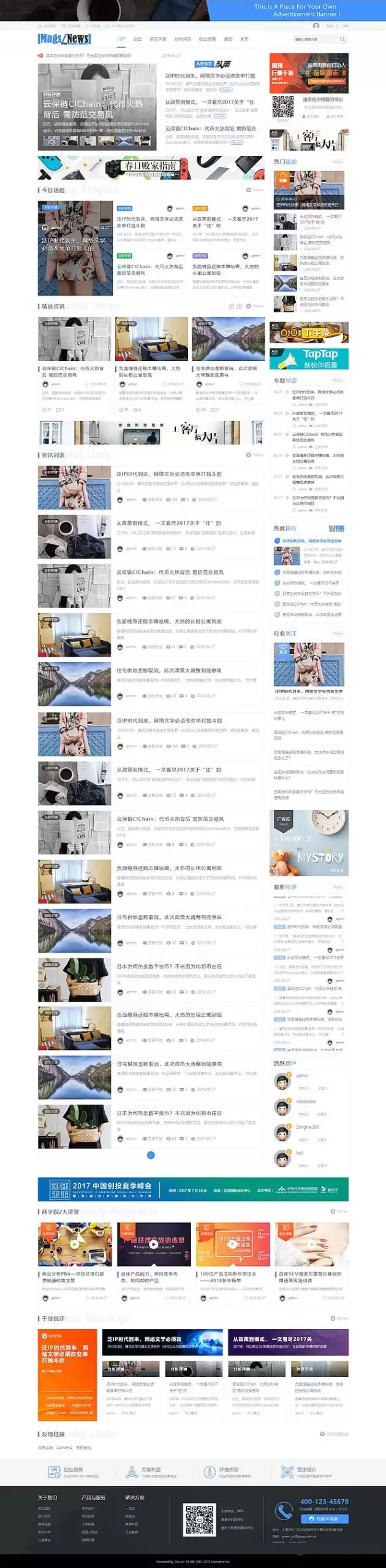 综合新闻资讯类门户网站整站源码 适合做科技类新闻综合类资讯门户行业网站源码-钱老源码网