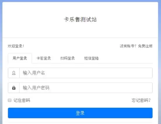 全新玖五社区系统源码V9.8整站源码