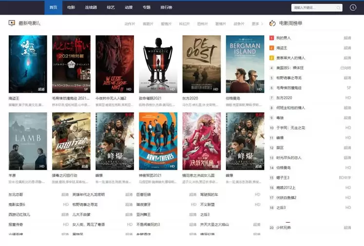 苹果CMSv10自适应高权重模板源码-钱老源码网