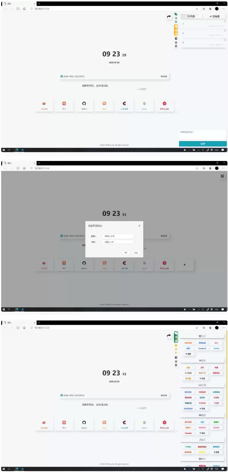 精品搜索导航网站search纯JS源码-钱老源码网