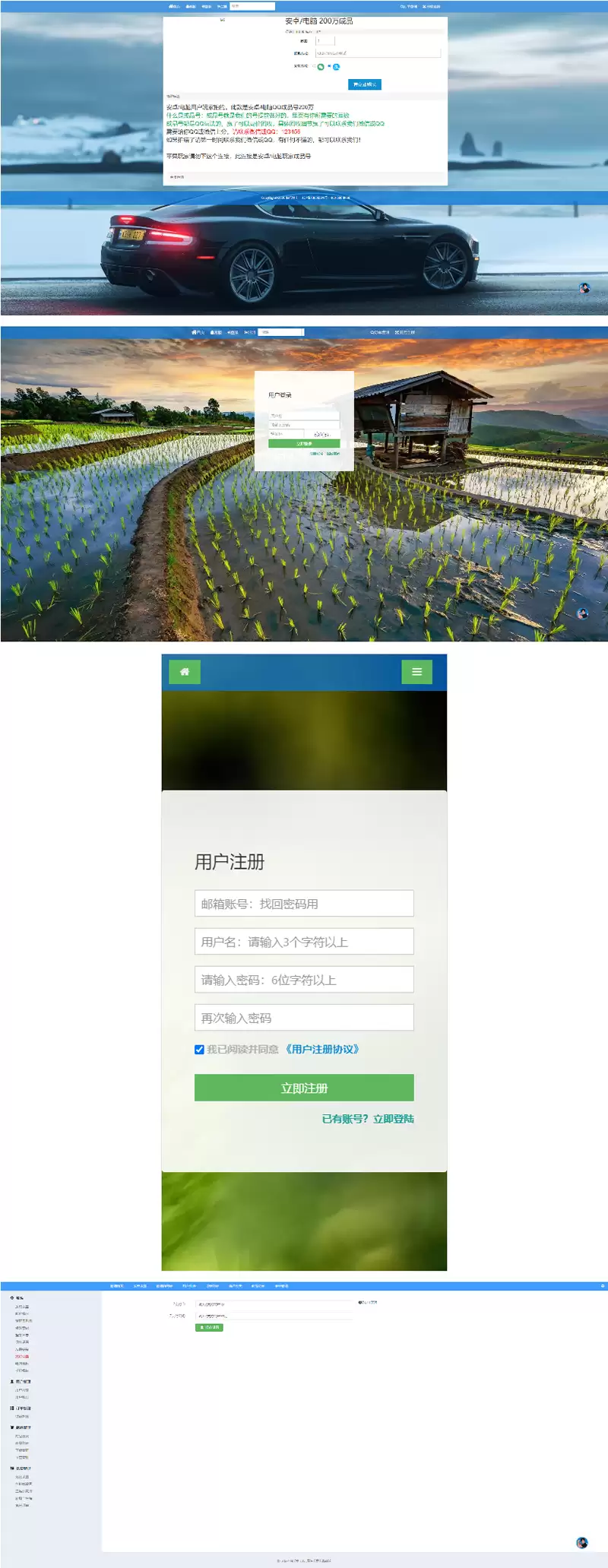 伯乐发卡无授权2022版/修复免签约支付接口/带搭建教程-钱老源码网