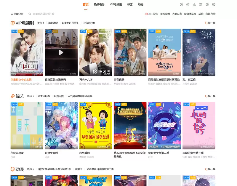 苹果cmsv10海螺v6.01模板源码-钱老源码网