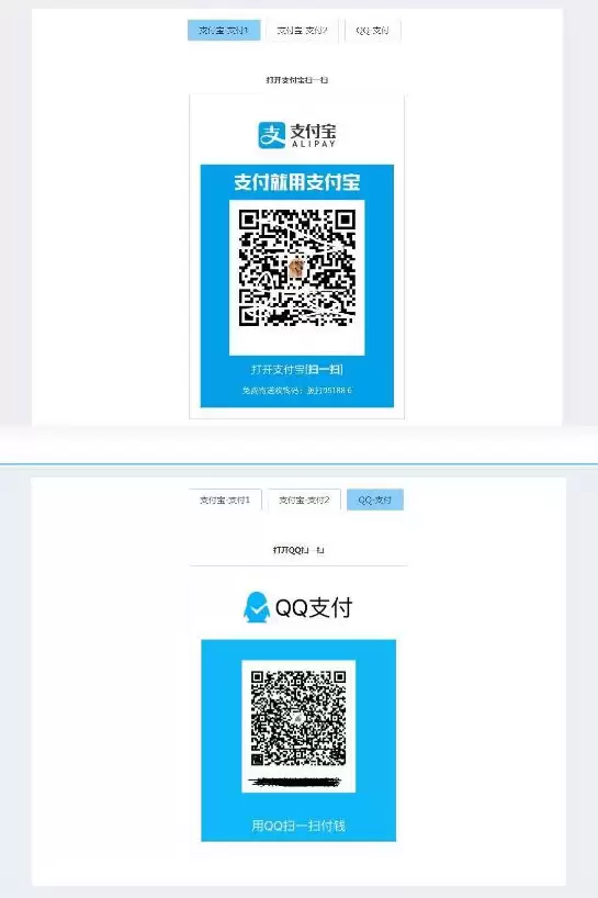 简单响应式收银台个人收款二维码支付宝微信在线收款码页面-钱老源码网