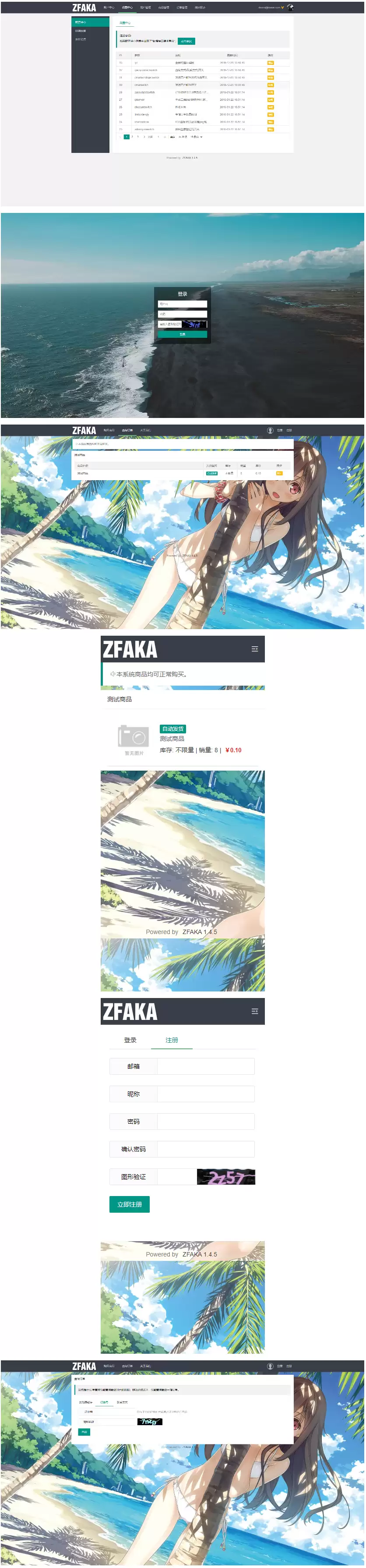 【亲测修复版】20211215最新ZFAKA高效的发卡系统源码/完整运营版打包/修复支付接口/带视频搭建教程-钱老源码网