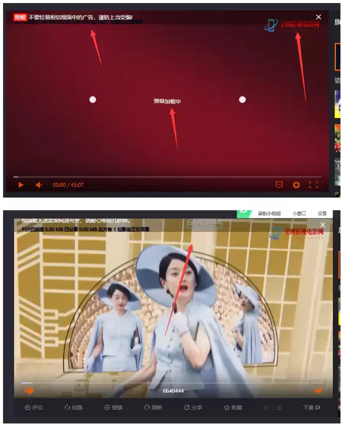 dplayer播放器增加记忆 P2P播放 自动下一集 弹幕功能-钱老源码网