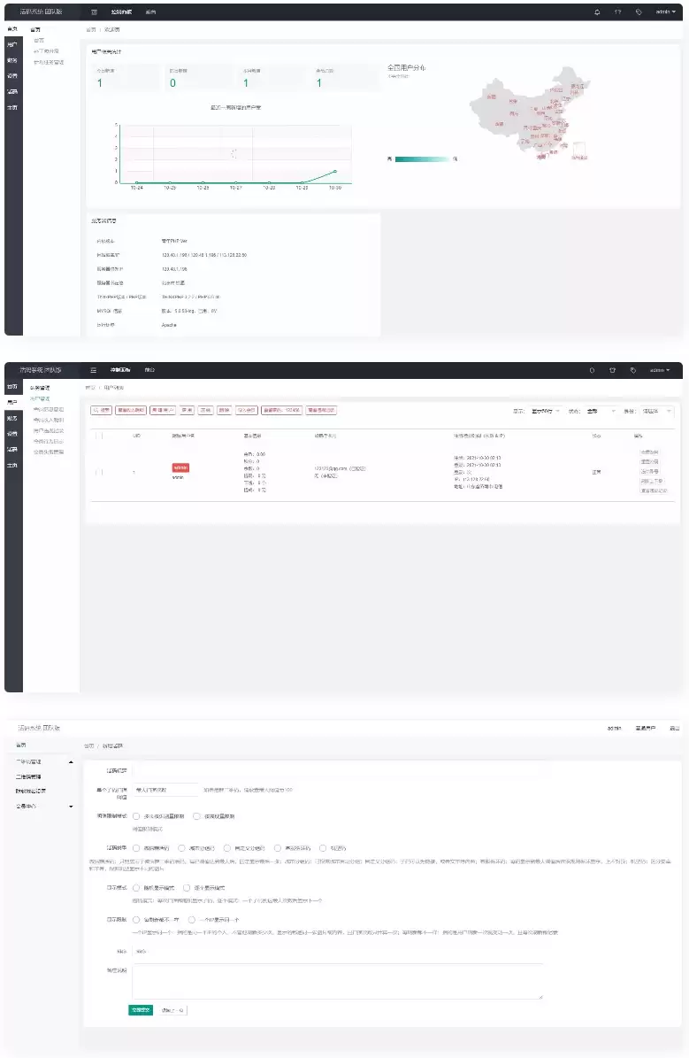 微信活码系统源码/微信群二维码/活码生成网站系统/生成微信活码-钱老源码网