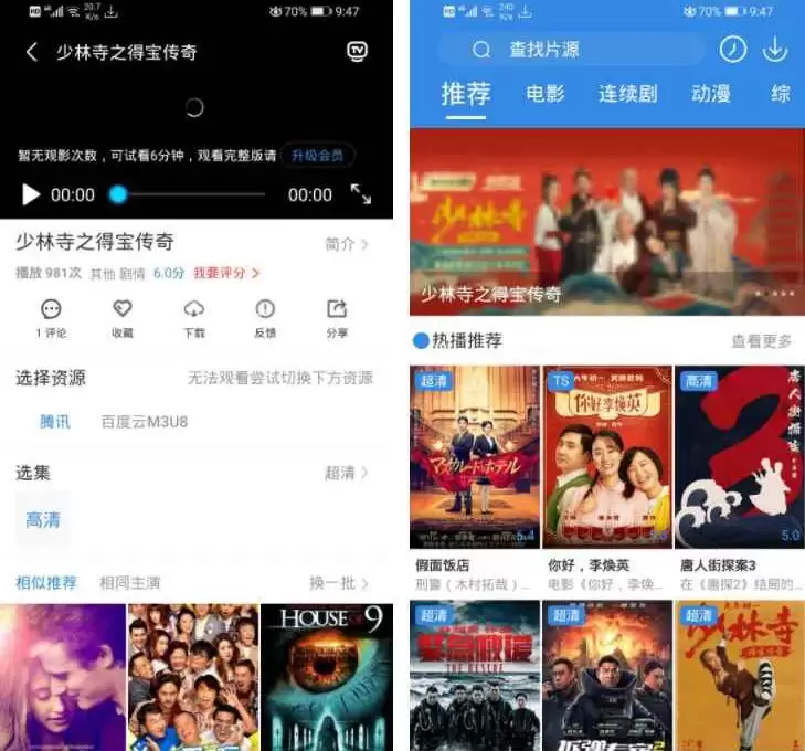 Java萝卜影视4.0.5源码【完美修复完整版】-钱老源码网