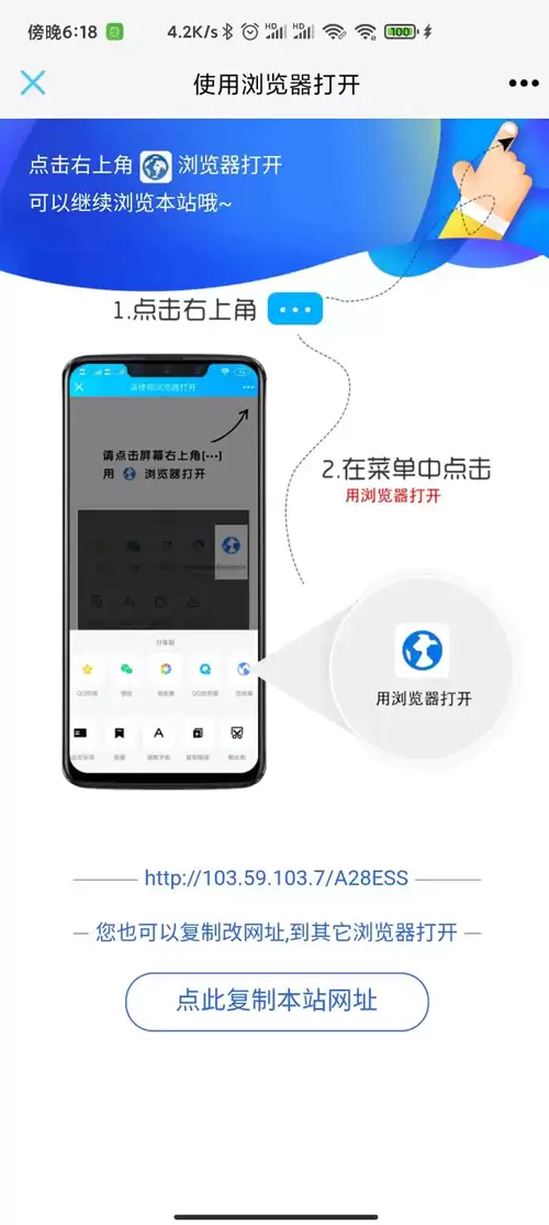 非接口域名防红防白短链接生成QQ微信防红链接生成源码-钱老源码网