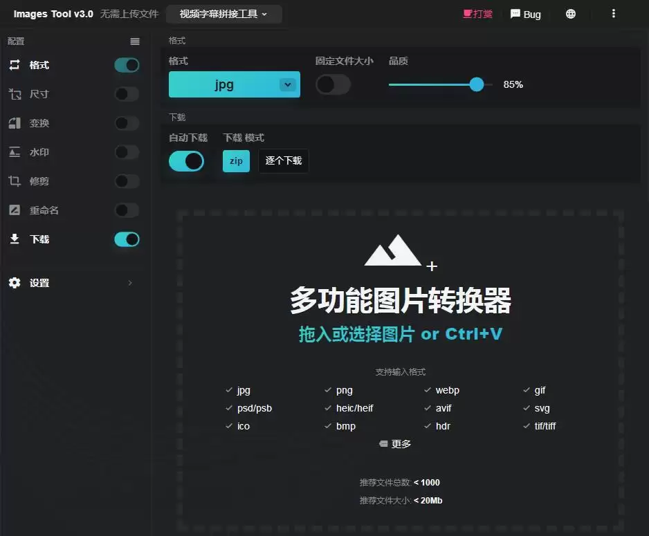 多功能在线图片编辑器源码 加水印加文字修剪等-钱老源码网
