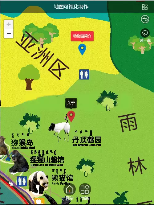 地图可视化制作v1.0.15新增功能支持复制或分享链接到某个场景-钱老源码网