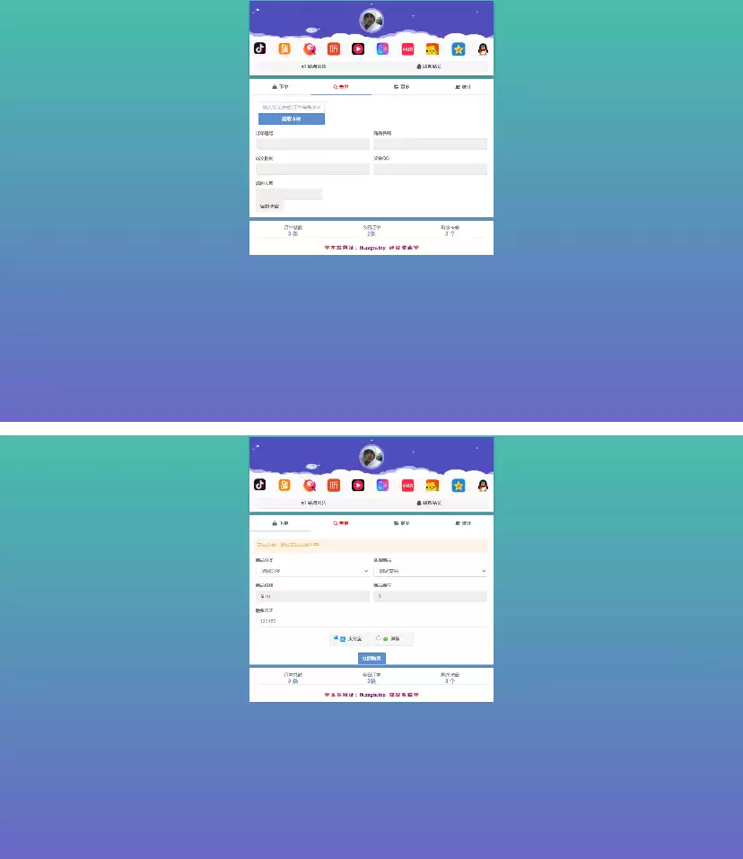完全开源版可乐个人发卡网无授权完整运营版/整合最新免签约支付接口