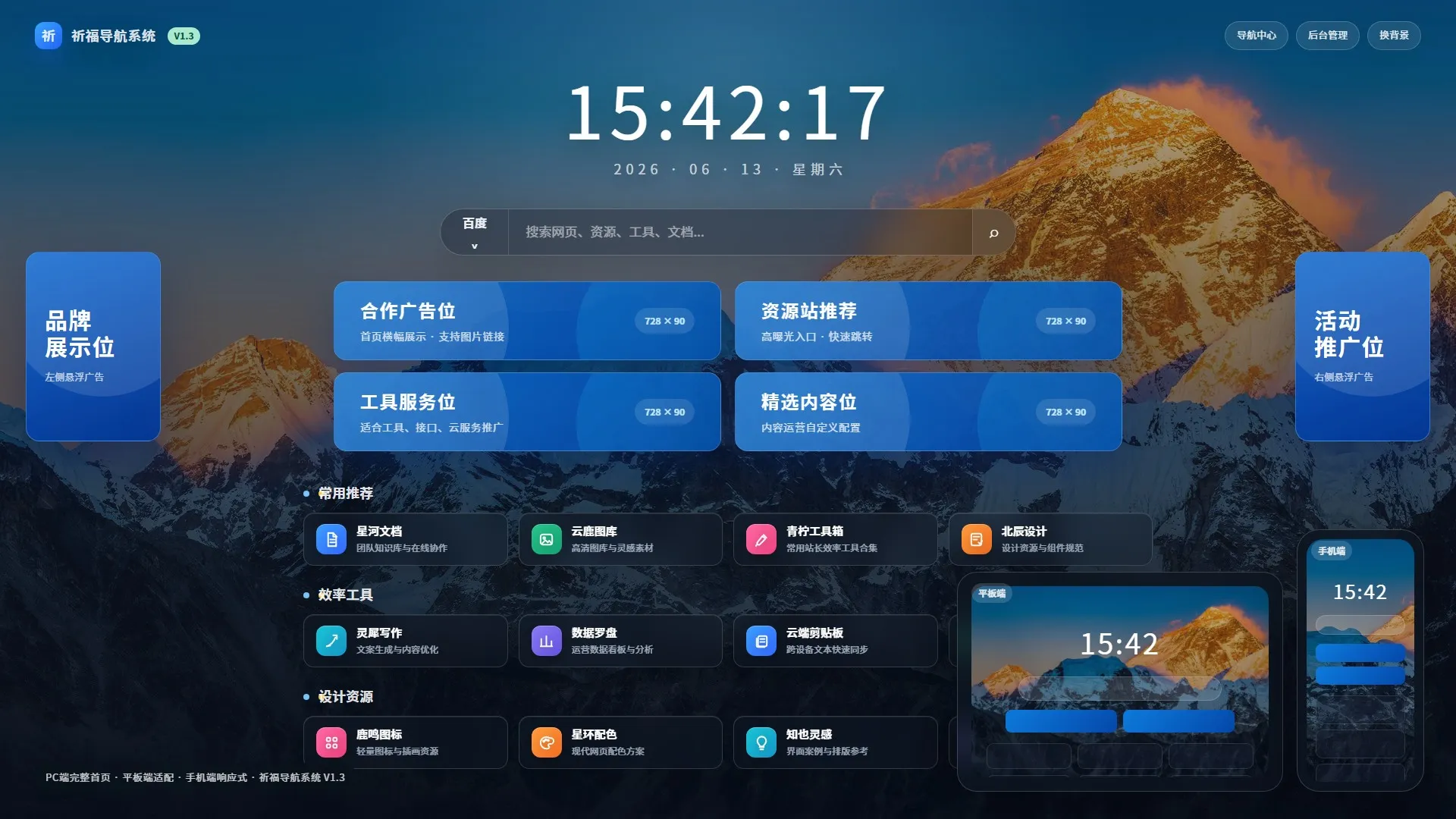 comfyui工作流照片跳舞mimicmotion配套模型AI图生视频自定义动作