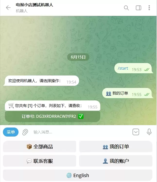 TG 发卡机器人(支持双语 + 用户充值