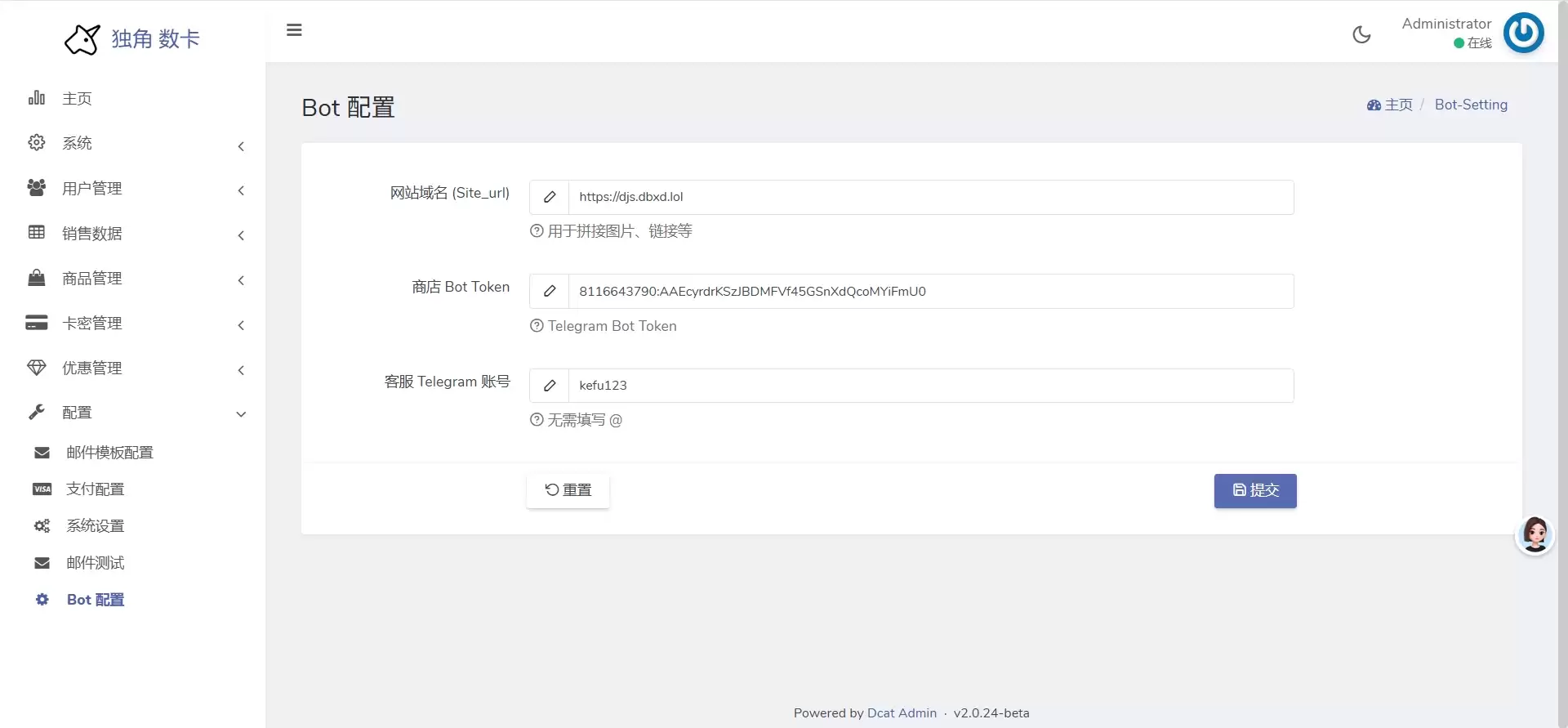 TG 发卡机器人(支持双语 + 用户充值
