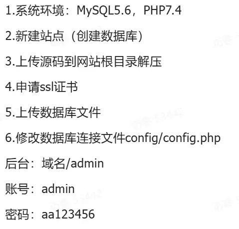 微信朋友圈访客追踪系统的最新源代码,已修复