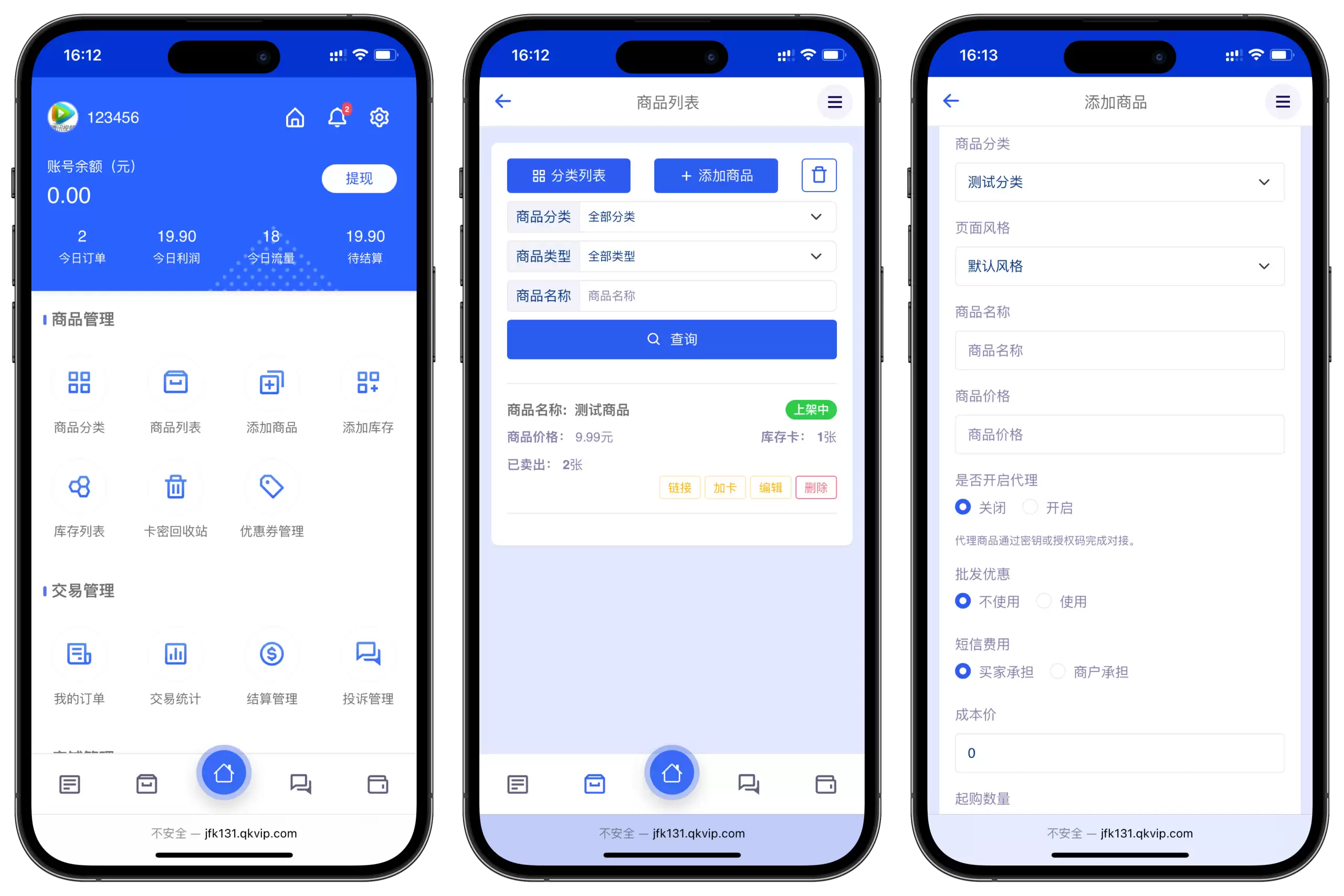 企业鲸卡发卡系统修正版的源代码