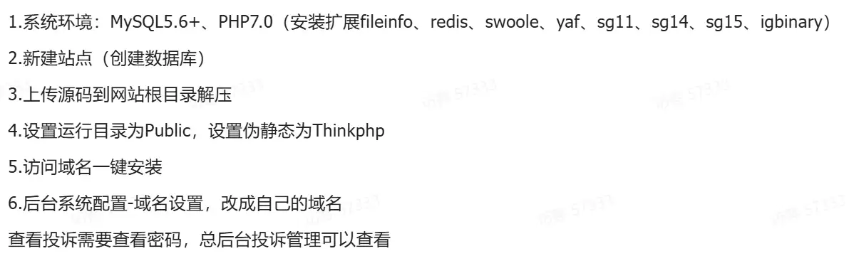 企业鲸卡发卡系统修正版的源代码