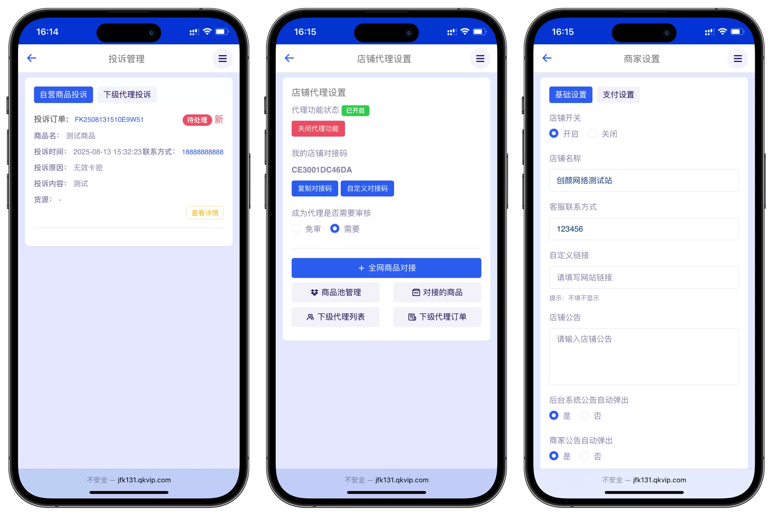 企业鲸卡发卡系统修正版的源代码