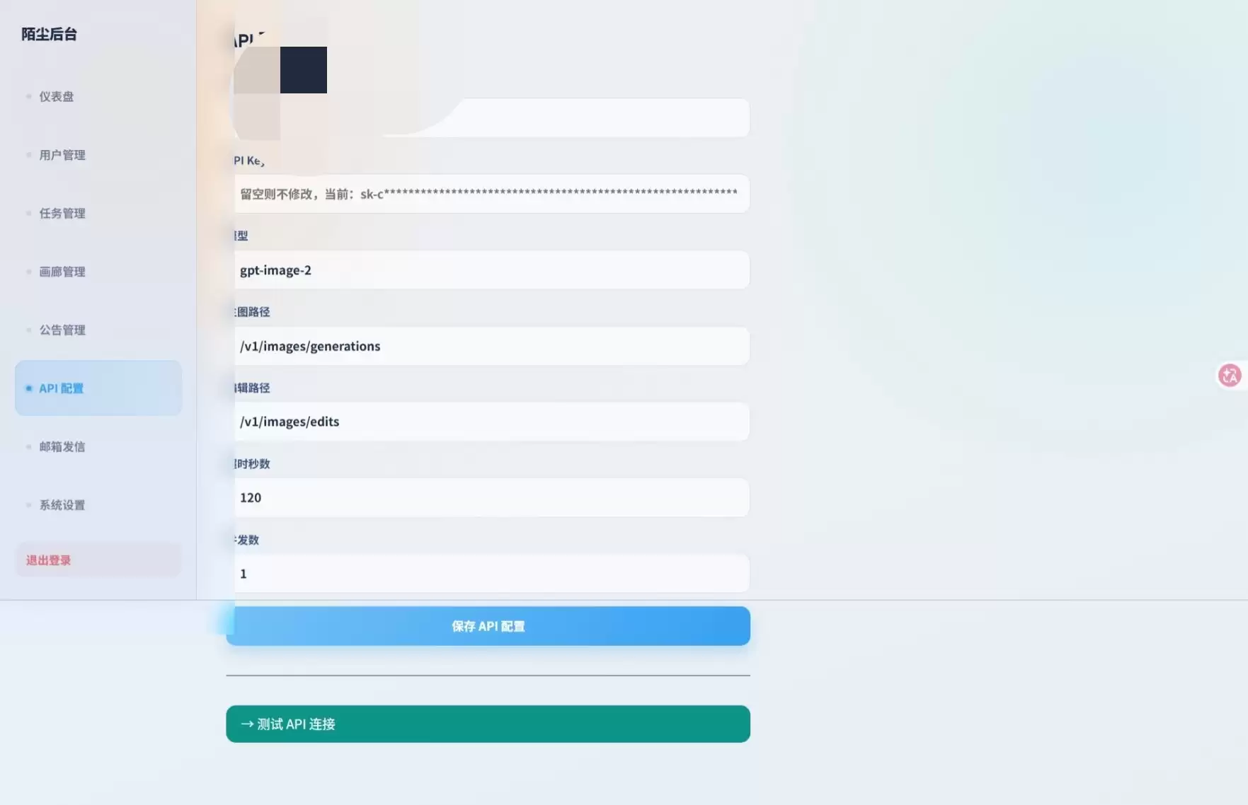 AI图像生成系统PHP源代码,开源,AI绘画平台,支持文本到图像和图像到图像的生成