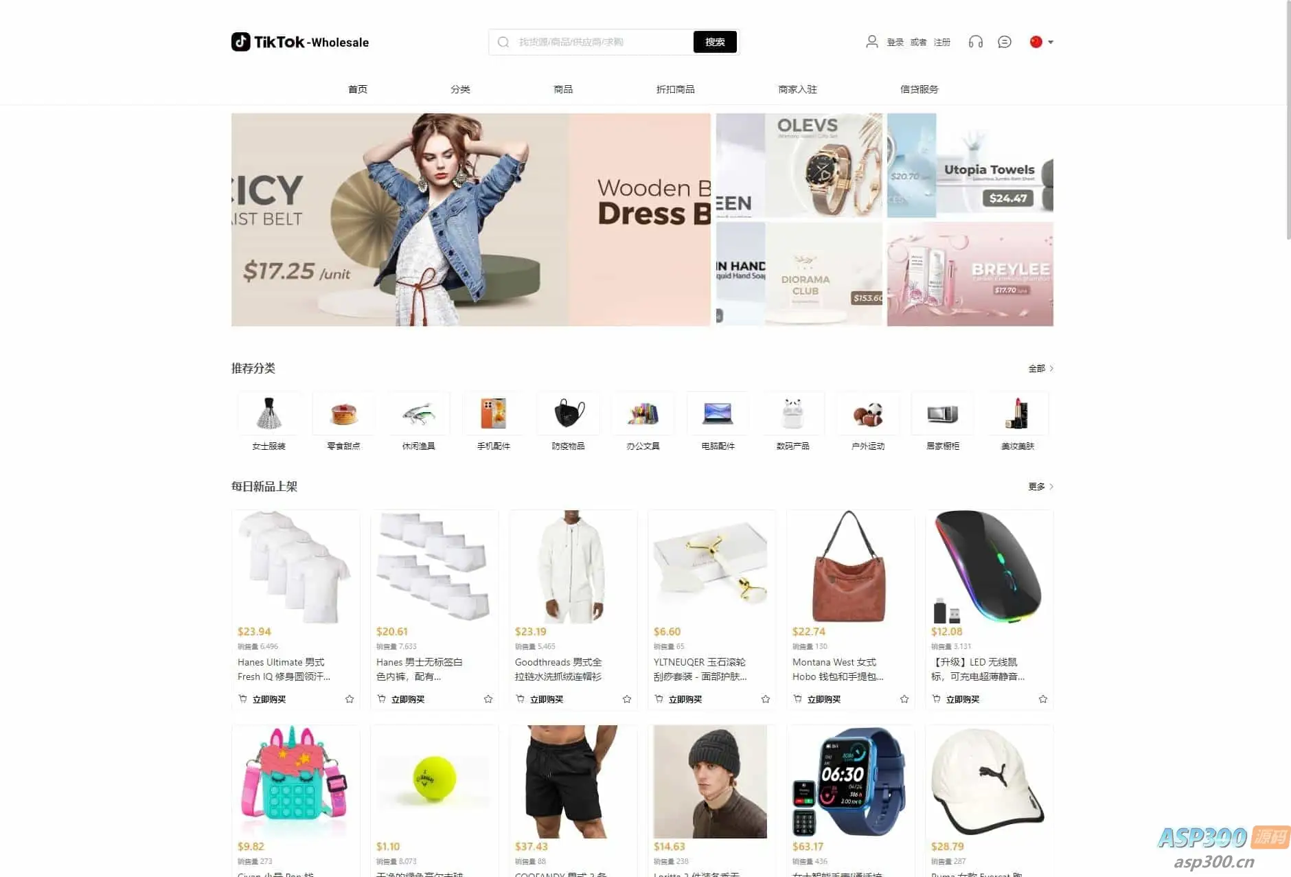 全开源TikTok跨境商城源码/TikTok内嵌商城+搭建教程/前端uniapp+后端-钱老源码网